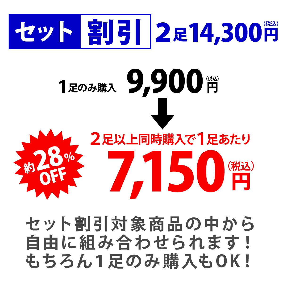 300円CP【土日祝もあす楽・サイズ交換片道無料】ビジネスシューズ 本革 日本製 革靴 皮 SARABANDE サラバンド ロングノーズ スリッポン メンズ 撥水加工 衝撃吸収 脚長 ブラック ブラウン 黒 24cm 24-28cm No.7770-7774【セット割引対象1足税込7150円】