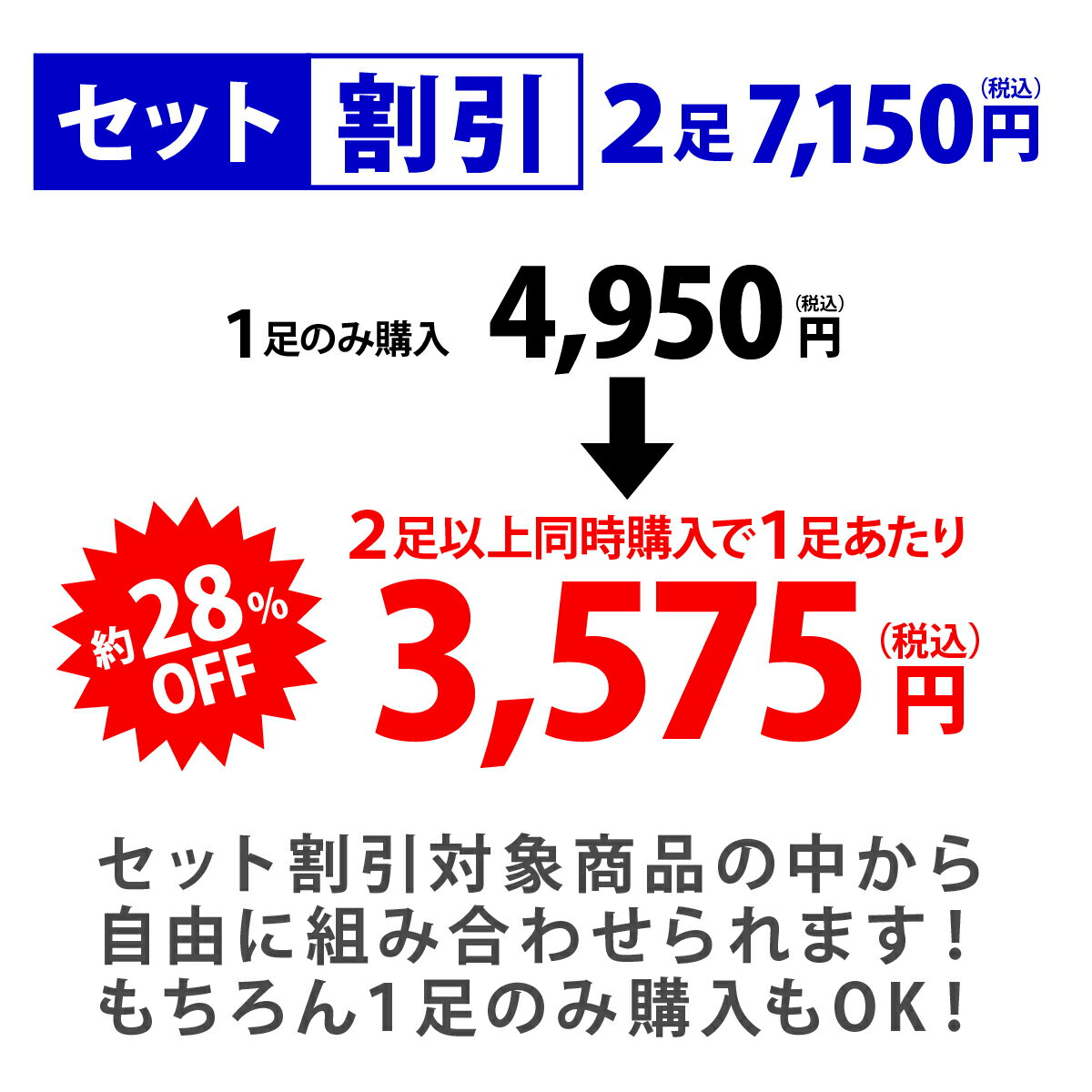 300円CP【土日祝もあす楽・サイズ交換片道無料】ビジネスシューズ メンズ ロングノーズ 選べる 福袋 革靴 紳士靴 ビジネス PUレザー フォーマル 黒 茶 No.2641〜2645 成人式【AAA+サンエープラス】【セット割引対象1足税込3575円】