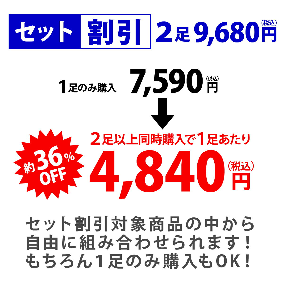 300円CP【土日祝もあす楽・サイズ交換片道無料】ビジネスシューズ メンズ 本革 大きいサイズ 日本製 革靴 ZINC ジンク スリッポン モンク ローファー 撥水加工 ブラック ブラウン ワイン 黒 茶 赤 24.5-29cm 30cm No.5871-5875【セット割引対象1足税込4840円】