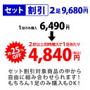 【100円クーポンあり】 ビジネスシューズ メンズ 本革 大きいサイズ 日本製 革靴 ジンク レースアップ スリッポン モンク ローファー 撥水加工 雨 3E ブラック ブラウン 黒 茶 24.5-29cm 30cm 2足セット コーデ 春 No.5871-5875 【セット割引対象1足税込4840円】