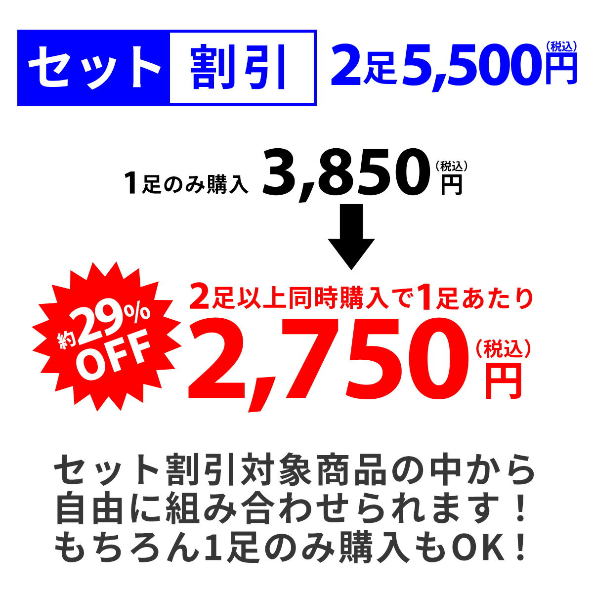 ビジネスシューズ 革靴 メンズ 2足セット 選べる 福袋 紳士靴 ビジネス PUレザー フォーマル スーツ 冠婚葬祭 結婚式 ブラック ブラウン 黒 茶 No.2600〜2605【AAA+サンエープラス】【2足5000円(税別)セット】