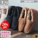 24％OFF【セール】モカシン レディース ムートン スリッポン ファー カジュアル フラット 甲深 モカシンシューズ ローファー 抗菌 防臭 撥水 防寒 ぺたんこ 痛くない 内ボア スエード 黒 冬 雪 23-24.5cm No.3201 リバティードール