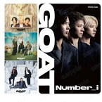 即納　number_i 「 GOAT 」 CD 3形態セット(まとめ買い特典付) 初回生産限定盤A・初回生産限定盤B・通常盤 TO BE ナンバーアイ シングル 1st single デビュー