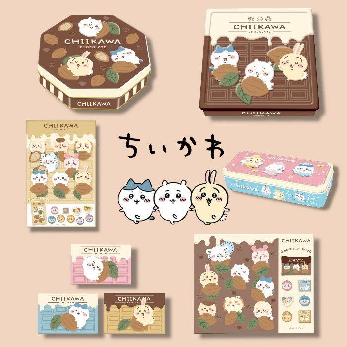 楽天市場】ちいかわバレンタイン(スイーツ・お菓子)の通販 楽天市場】ちいかわバレンタイン(スイーツ・お菓子)の通販