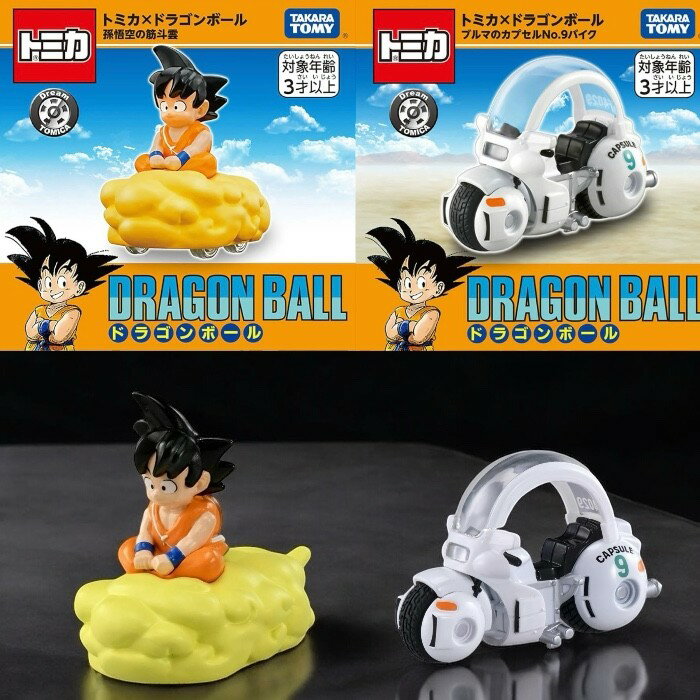 楽天市場】ドラゴンボール 悟空 ブルマの通販 楽天市場】ドラゴンボール 悟空 ブルマの通販