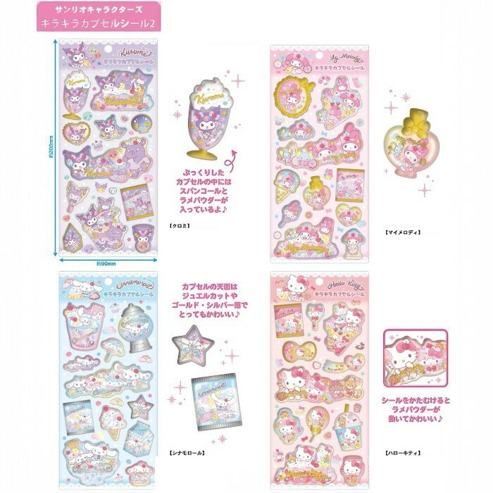 ZEALSTORE㤨֡ͽ3ͽۥꥪ饯饭饫ץ륷2SAC-KCP2 Ϥ 륷 㥫㥫ץ롡Х ե ܥܥɥåץ ֤֤ 3D ܥܥ󥷡 ǥ ĢפβǤʤ1,480ߤˤʤޤ