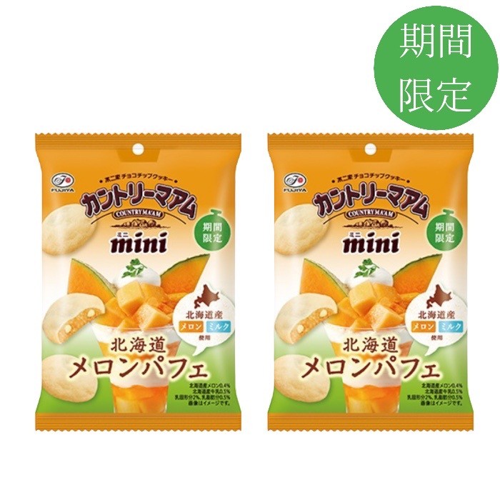 カントリーマアム（北海道メロンパフェ）期間限定　2袋セットのサムネイル