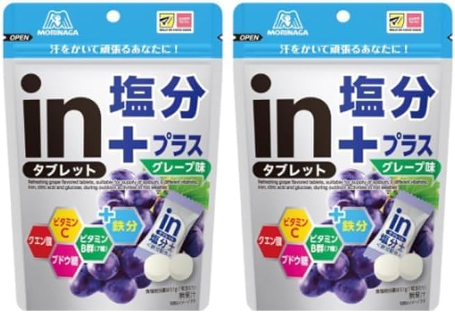 森永 inタブレット塩分プラス グレープ味 80g×2袋　ぶどう　熱中症　塩分補給　塩分チャージ　熱中症対策のサムネイル