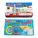 耕生 糸引き飴 サイダー/コーラ セット キャンディ (60個入) 駄菓子 お菓子 耕生製菓 糸引 ひもあめ