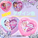 リニューアル登場!しなこボンボン2 ハート缶 8粒入り ピンク パープル しなこグミ お菓子 原宿 ASMR SHIAKO 女の子 プレゼントASMR グミキャンディ しなこちゃん SNS CANDY・A・GOGO 475 バズり菓子 新しい しなこボンボン