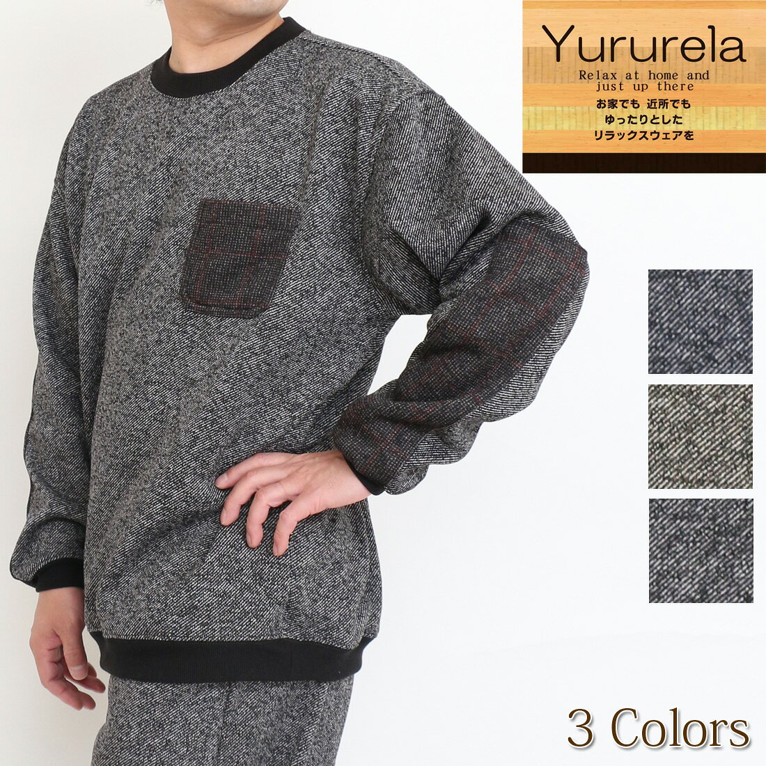 Yururelaĥ뵯ӥ롼ͥåȥ졼ʡ΢Ȥ󥺥饯󥰤ä磻ɥ614081