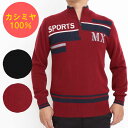 カシミヤ 100% ハイジップ セーター ニット メンズ トップス プルオーバー 大人 おしゃれ インターシャ 配色 12ゲージ 軽い 暖かい 秋 冬 普段着 ...