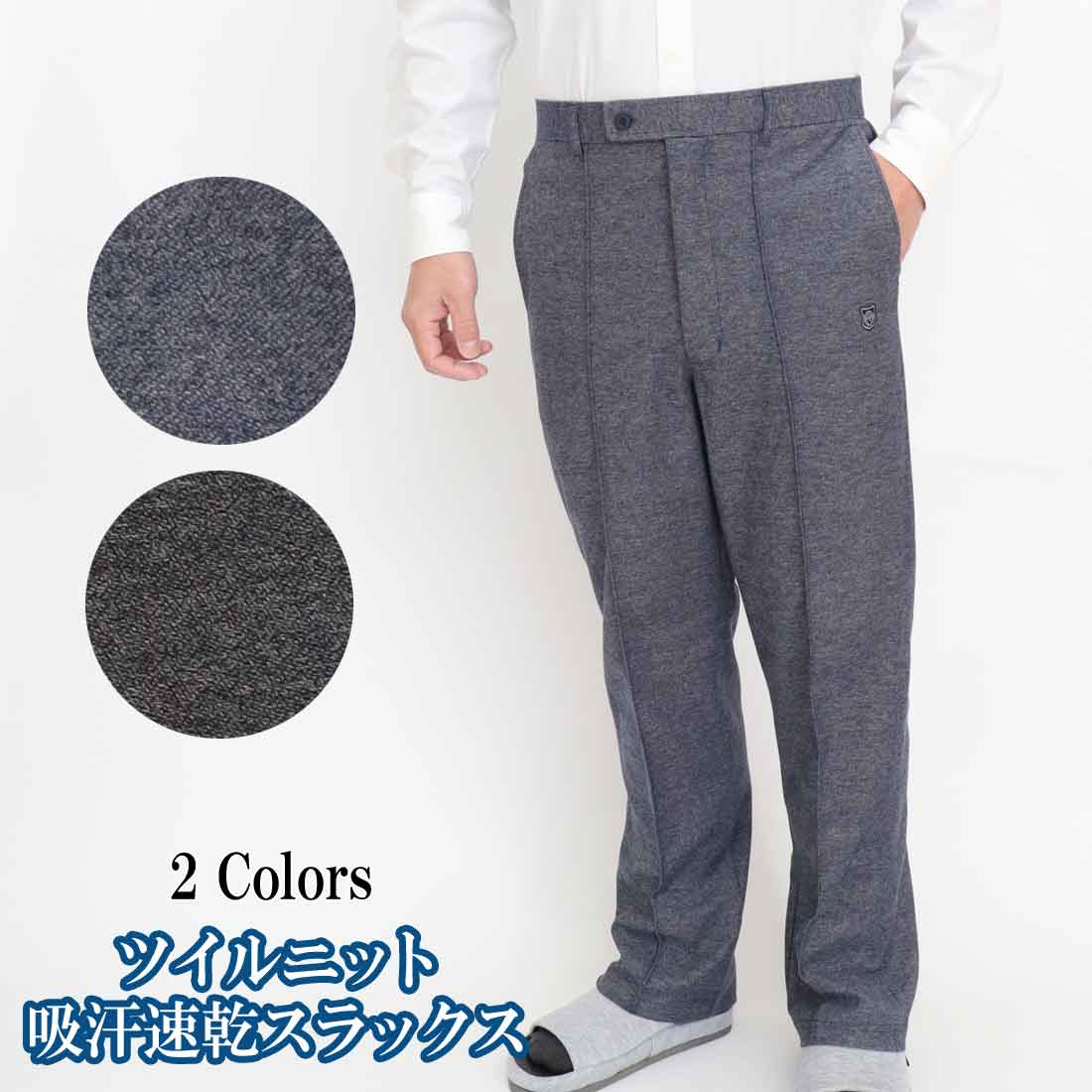 楽天市場】zealzip リラックスパンツ(メンズファッション)の通販 楽天市場】zealzip リラックスパンツ(メンズファッション)の通販