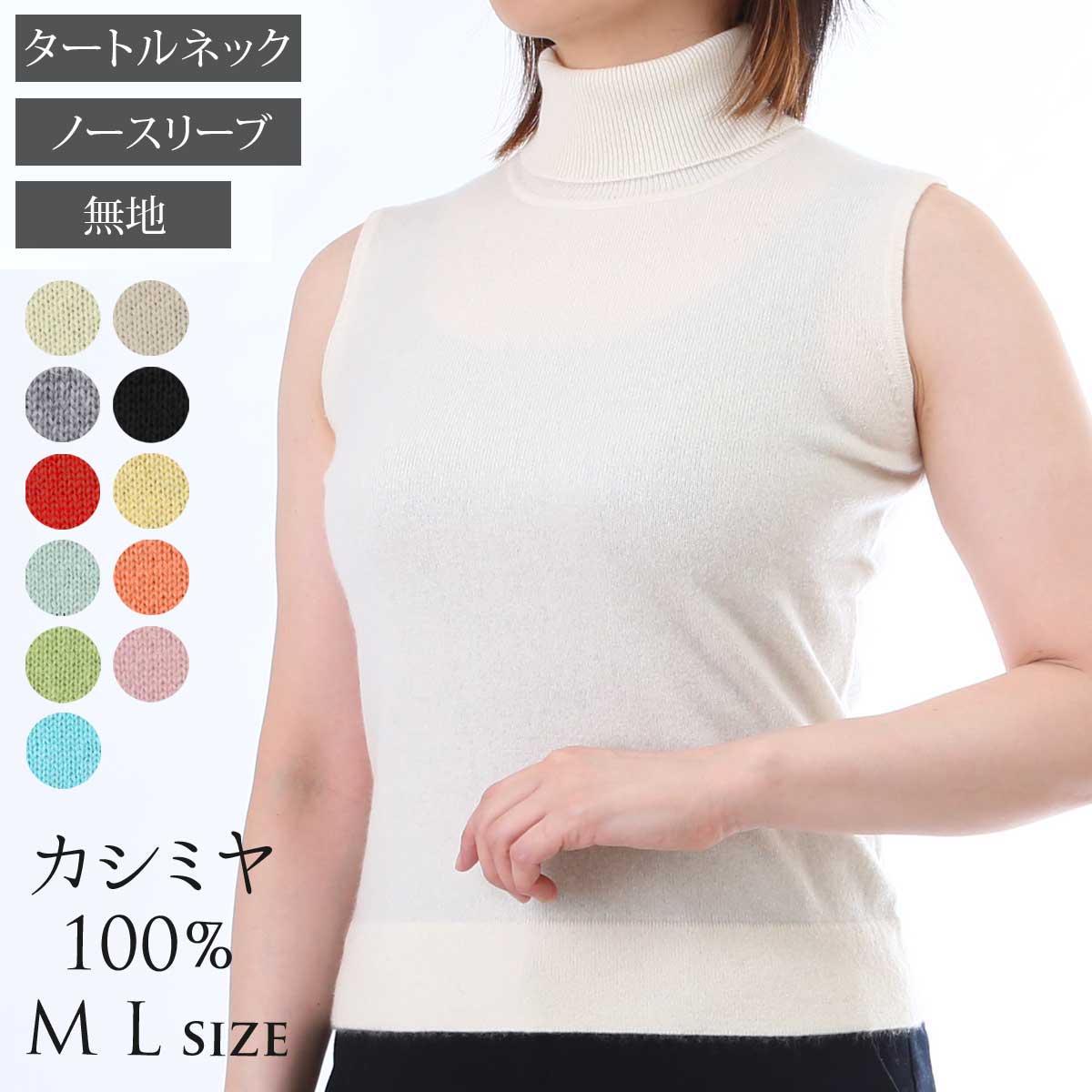 楽天市場】カシミア100%(カラーブルー)(レディース 楽天市場】カシミア100%(カラーブルー)(レディース