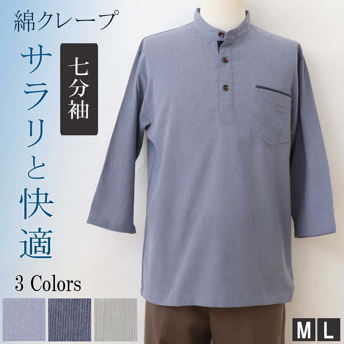 ʬµTĥ󥺥졼ȥåץäåȥ奢륷ץ֥롼ͥӡ꡼ML454630