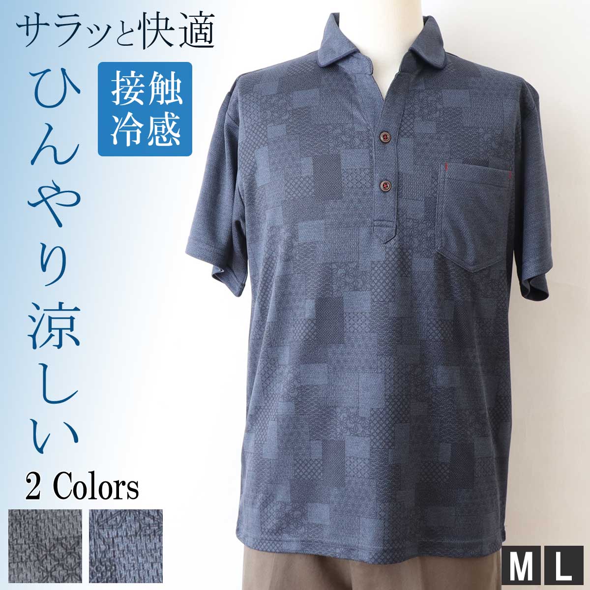 ܿ䴶Tĥ󥺶դץȥȥåץȾµʬµåȥ奢륷ץ볥졼ͥӡML454652