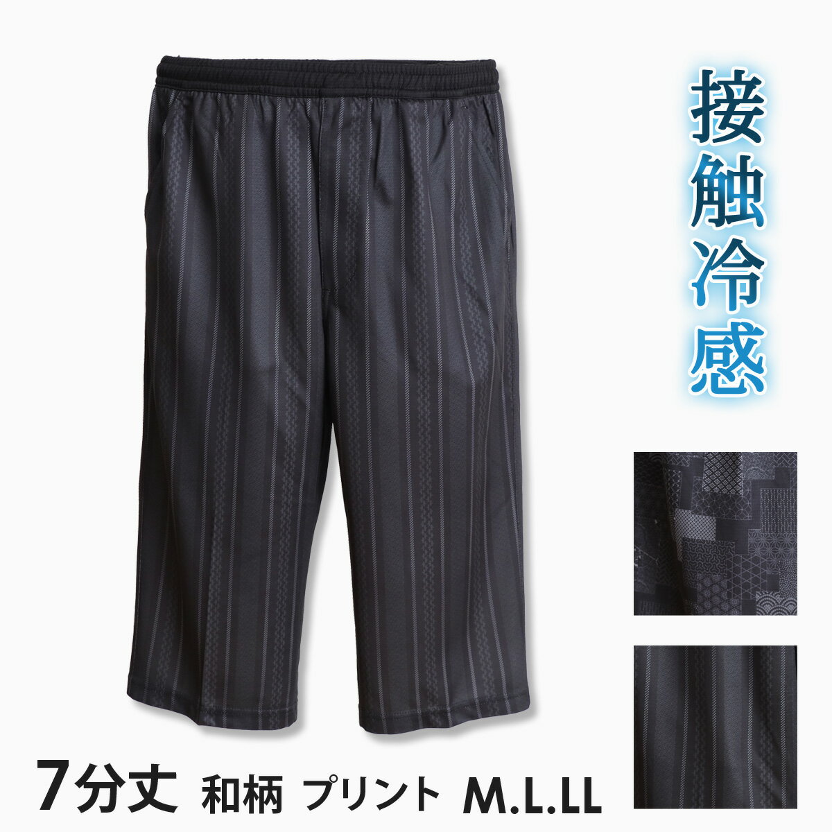 ܿ䴶7ʬѥĥ󥺲ääܥȥॹѥĥϡեѥ롼०ʪôɳդ֥ͥåMLLL344650