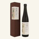ノブドウ酒 百寿のしずく 国産 岐阜県飛騨産 500ml 無農薬栽培 のぶどう酒 野ぶどう 使用 ウマブドウ 野葡萄 うまぶどう 馬 ぶどう酒 リキュール 野草...