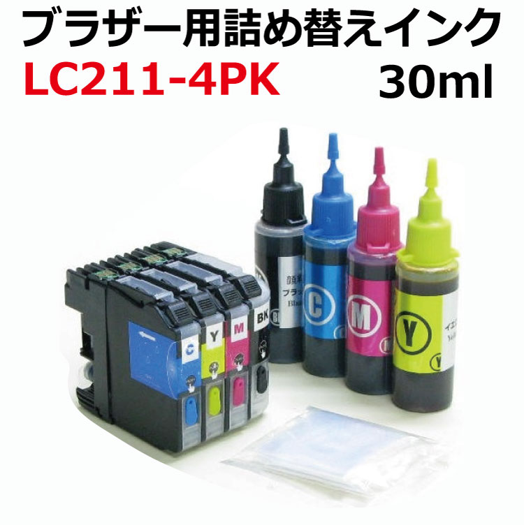 uU[ brother LC211-4PK ( lc-211 ) lߑւCN 4F X^[^[Zbg ^[`bvt Zb^[sv ZB211KT4 