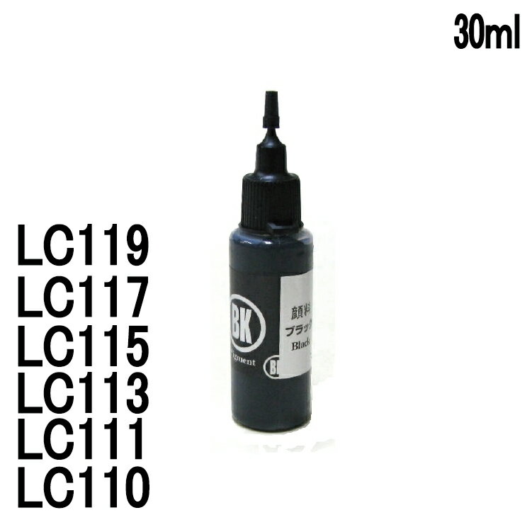 uU[p LC110 LC111 LC113 LC115 LC117BK LC119BK J[gbWΉ s[gCN lߑւCN ubN痿  30ml 