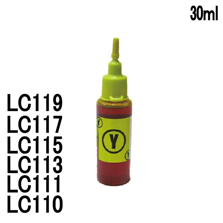 uU[p LC110 LC111 LC113 LC115 J[gbWΉ s[gCN lߑւCN CG[ YELLOW  30ml 