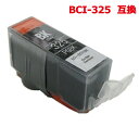 (ZBCI-325PGBK) CANON Lm BCI-325PGBK݊CNJ[gbW BLACK 痿