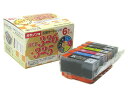 【決算 半額 】canon キヤノン BCI-326+325/6MP BCI-325 BCI-326 シリーズ 互換 カートリッジ 6色セット