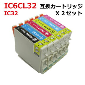 (ZIC6CL32X2) エプソン EPSON 対応 IC6CL32 互換カートリッジ 6色x2セット