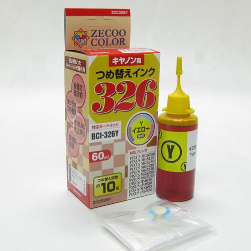 (ZCC326Y) CANON Lm BCI-326Y Ή lߑւCN 60ml  YELLOW CG[ t 