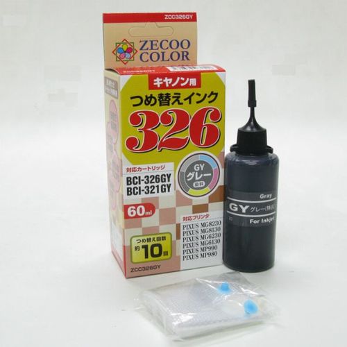 ZCC326GY CANON キヤノン BCI-326GY 対応 詰め替えインク 60ml GRAY グレー 器具付 染料