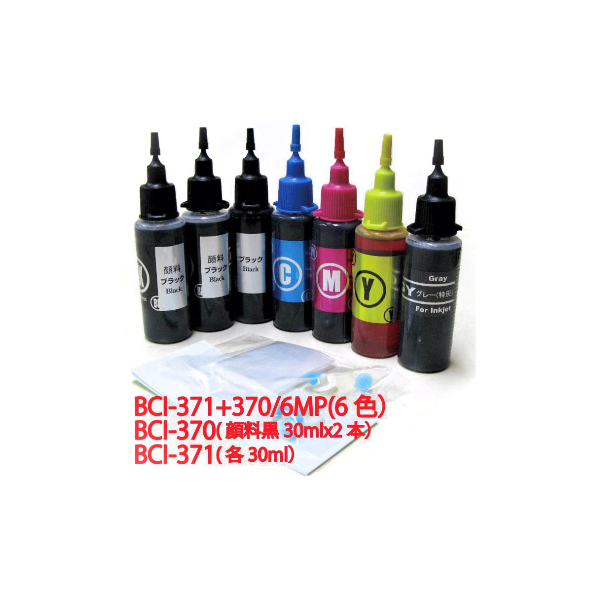 Lm canon bci-371+370 6mp BCI-371 BCI-370 Ή lߑւCN 6FZbg t 痿CN PGBK x 60ml J[e30ml  O[t  (ZCC370CL6)