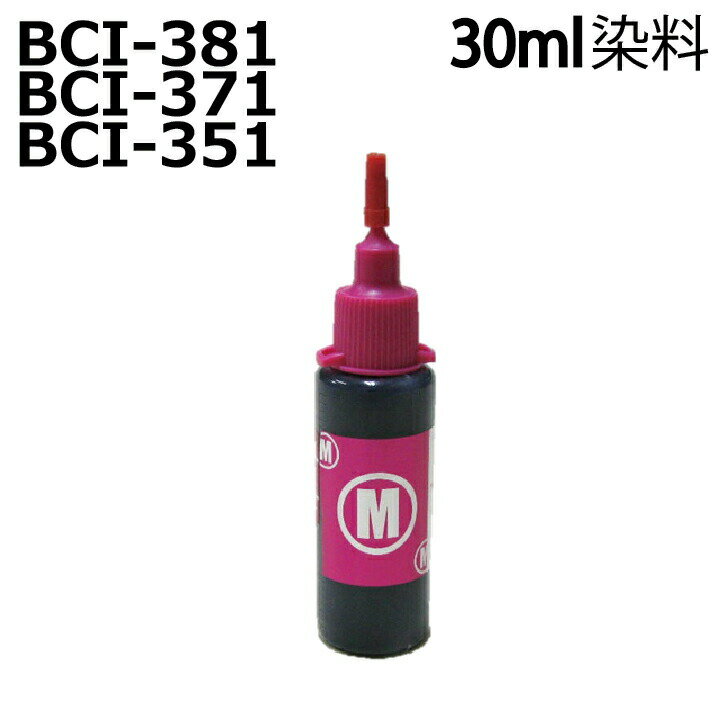 BCI-381M BCI-371M BCI-351M canon Υ  ԡȥ ͤؤ 30ml ޥ ֥ MAGENTA