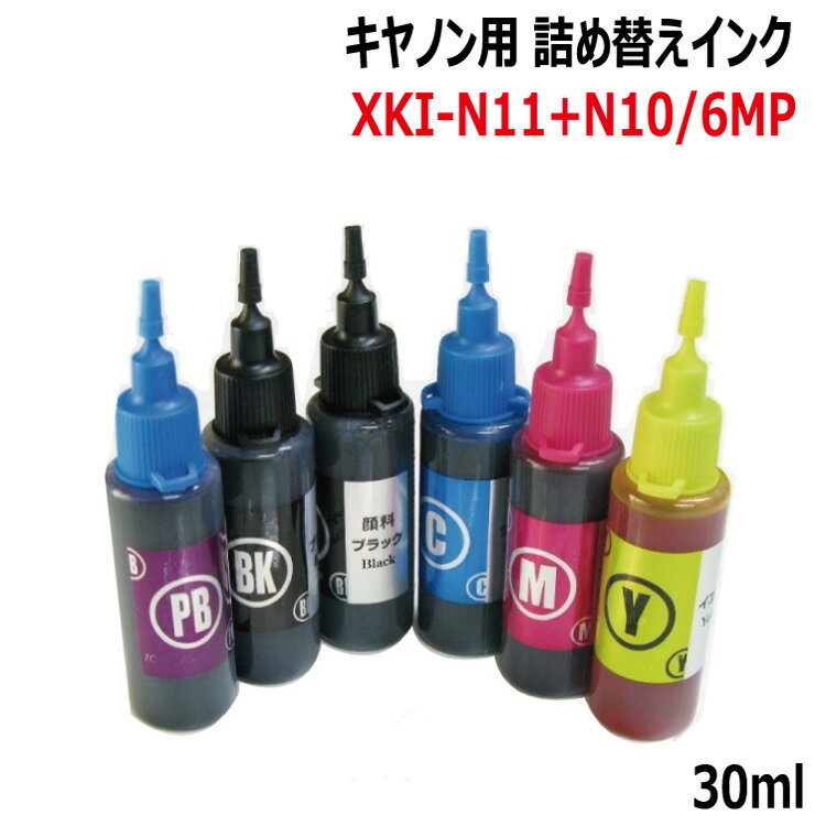 XKI-N11+N10 6MP Lm Canon Ή ݊CN lߑւCN6FpbN Lm v^[p XKI-N10 lߑւ CN 6FZbg ZCCXKI6CL