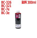canon キヤノン プリンタ 用 BCI-326BK BCI321BK BCI7eBK BCI-6BK BCI-5BK 対応 大容量 詰め替えインク リピート...