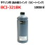 (ZCC321EBKX1L)CANON ΥBCI-321BK б ͤؤ 1000ml  BLACK 