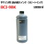 (ZKC9GBK1L)CANON ΥBCI-9BK б ͤؤ 1000ml  BLACK 