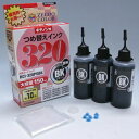 (ZCC320BH) CANON キヤノン BCI-320PGBK対応 詰め替えインク（150ml） BLACK 顔料黒 器具付き