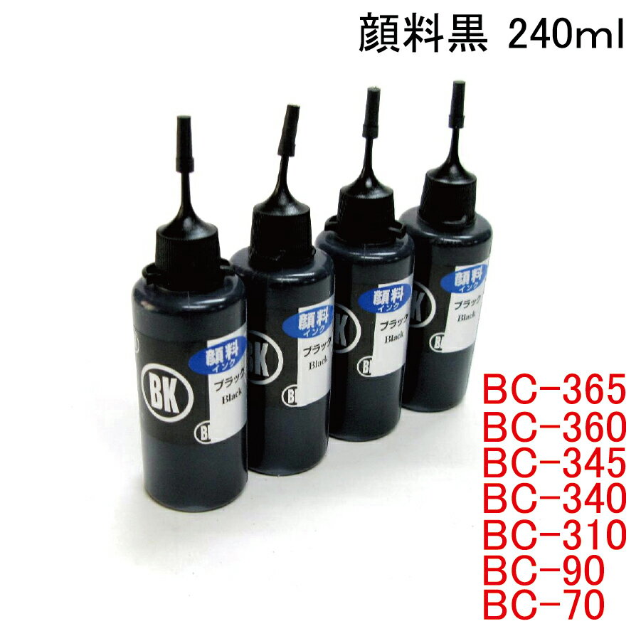 Lm BC-365 BC-360 BC-345 BC-340 BC-310 BC-90 BC-70 Ή s[g lߑւCN 痿 240ml CN {g ̂