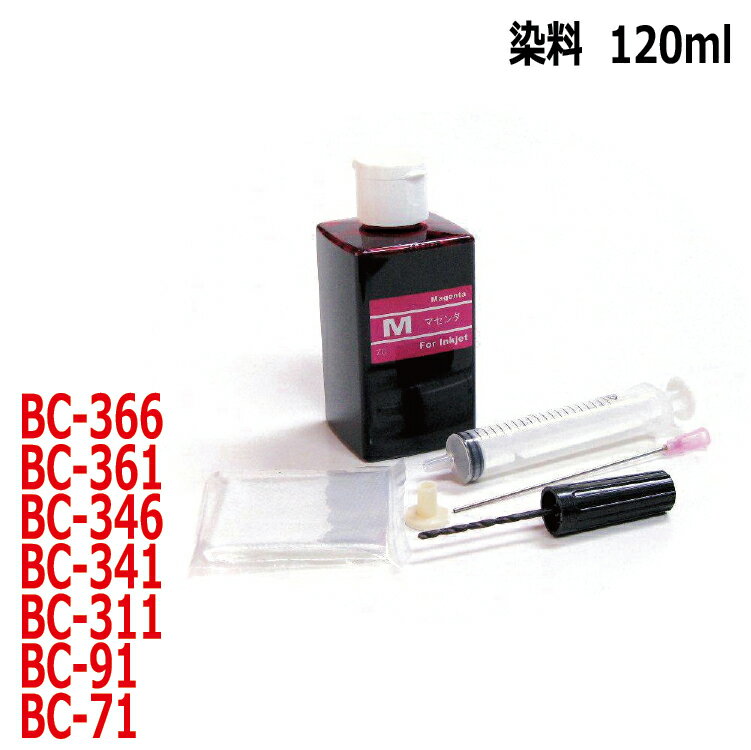 (ZAC311M) CANON Lm BC-366 BC-361 BC-346 BC-341 BC-311 BC-91 BC-71 Ή lߑւCN MAGENTA }[^ 120ml t