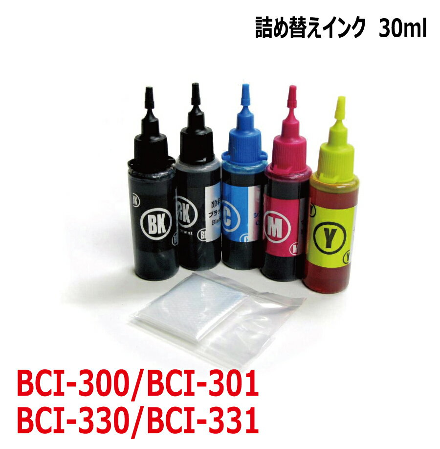 Lm BCI-301+300 5MP BCI-300 BCI-301 Ή ts7530 p lߑւCN 30ml 5FZbg BCI-301+300 5MP H ZCC300BCL-N