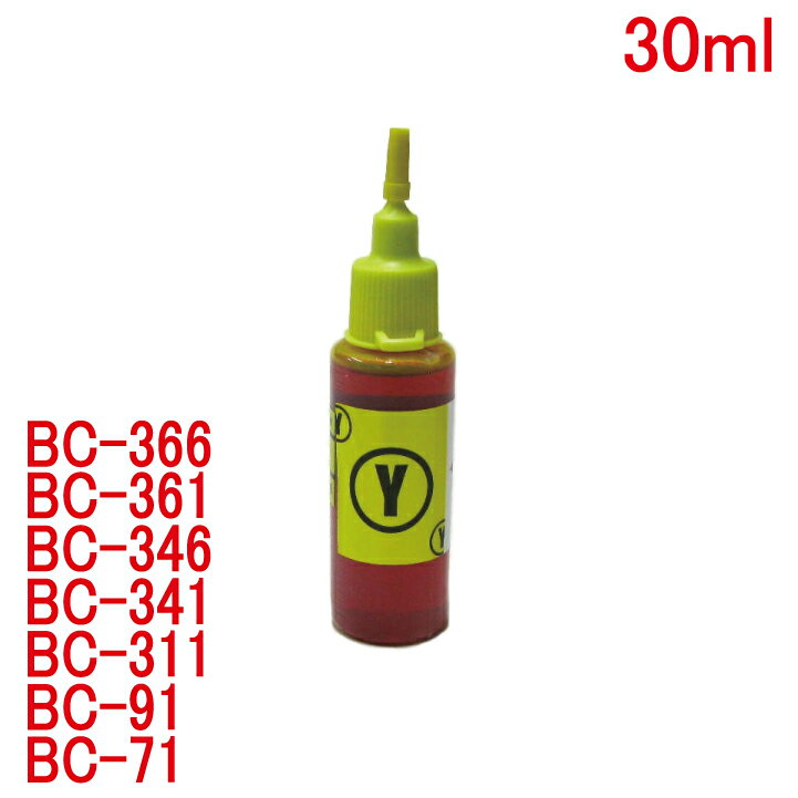 canon Lm p s[g lߑւCN BC-366 BC-361 BC-346 BC-341 BC-311 BC-91 BC-71 ΉiCG[ YELLOW 30ml) CN {g ̂