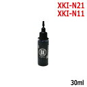 キヤノン XKI-21BK XKI-11BK 対応 詰め替えインク リピートインク 染料 ブラック 30ml 滴下方式 XKI-N21+N20/5MP XKI-N11+N10/6MP XK500 XK120 XK110 XK100 XK90 XK80 XK70 XK50