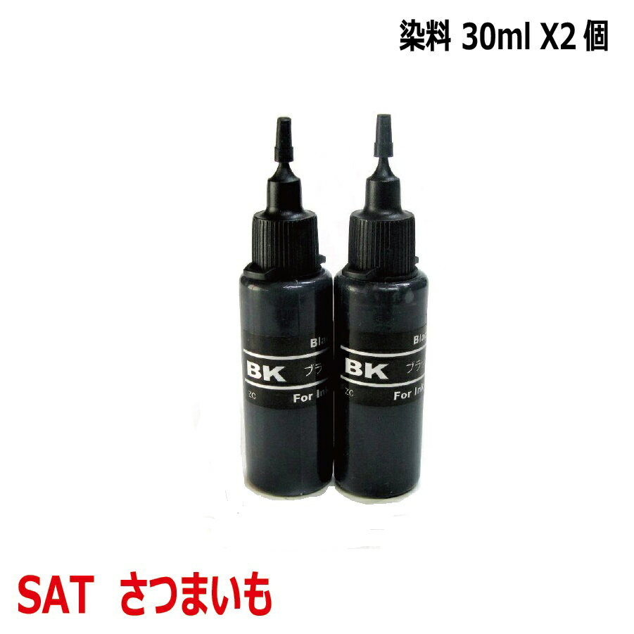 Gv\ SAT-BK Tc}C Ή lߑւ s[g CN 60ml  BLACK iCN{ĝ݂ŕti͕tĂ܂jep-816a ep-815a ep-814a ep-813a ep-812a ep-716a ep-715a ep-714a ep-713a ep-712a