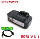 Gv\ EPSON Ή SOR i\j EP-50V p IC`bv Zb^[ZICR12-U@+ USB2.0ABP[utiUSBdj