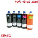 エプソン ケンダマ タケトンボ 対応 5色 x 300mlエコタンク 詰め換えインク 互換インク ボトルのみ KETA-5CL KEN-MB TAK-PB TA...