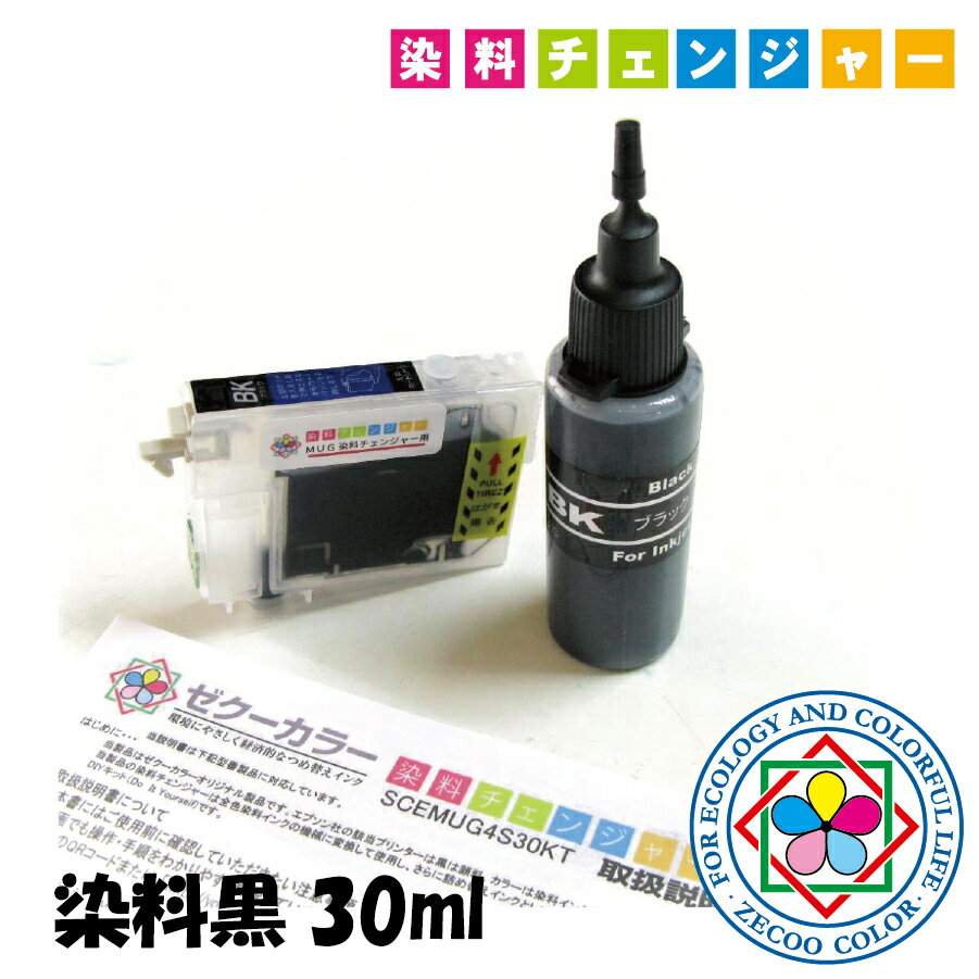  `FW[  Gv\ MUG-4CL }OJbv Ή lߑւCN  BLACK  CN J[gbW + 30ml {g ^[`bv epson ew-452a ew-052a