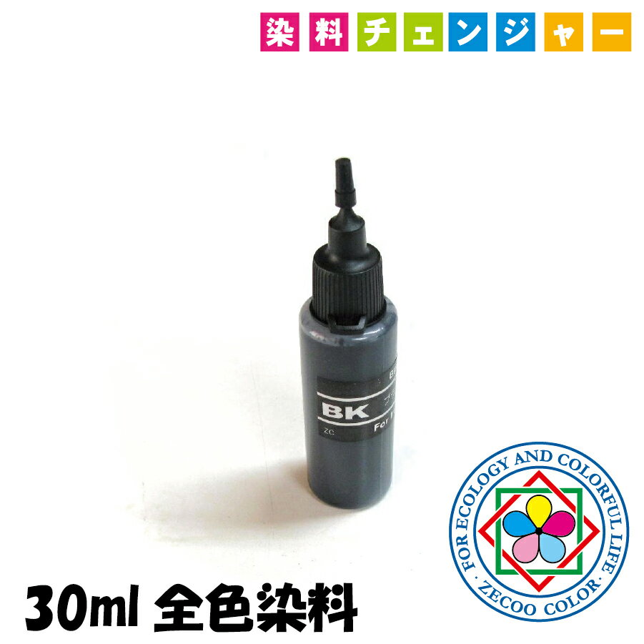  `FW[  Gv\ MUG-4CL }OJbv Ή s[gCN lߑւCN   BLACK CN 30ml CN{ĝ epson ew-452a ew-052a