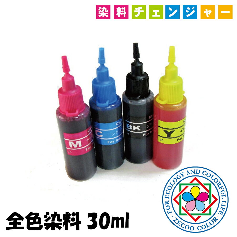  `FW[  Gv\ MUG-4CL }OJbv Ή s[gCN lߑւCN SF CN 4F X 30ml CN{ĝ epson ew-452a ew-052a