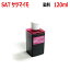 エプソン SAT-6CL サツマイモ(SAT-LM) 対応 詰め替え リピート インク(light magenta ライトマゼンタ)120ml 染料（インクボトルのみで付属品は付いていません）ep-816a ep-815a ep-814a ep-813a ep-812a ep-716a ep-715a ep-714a ep-713a ep-712a