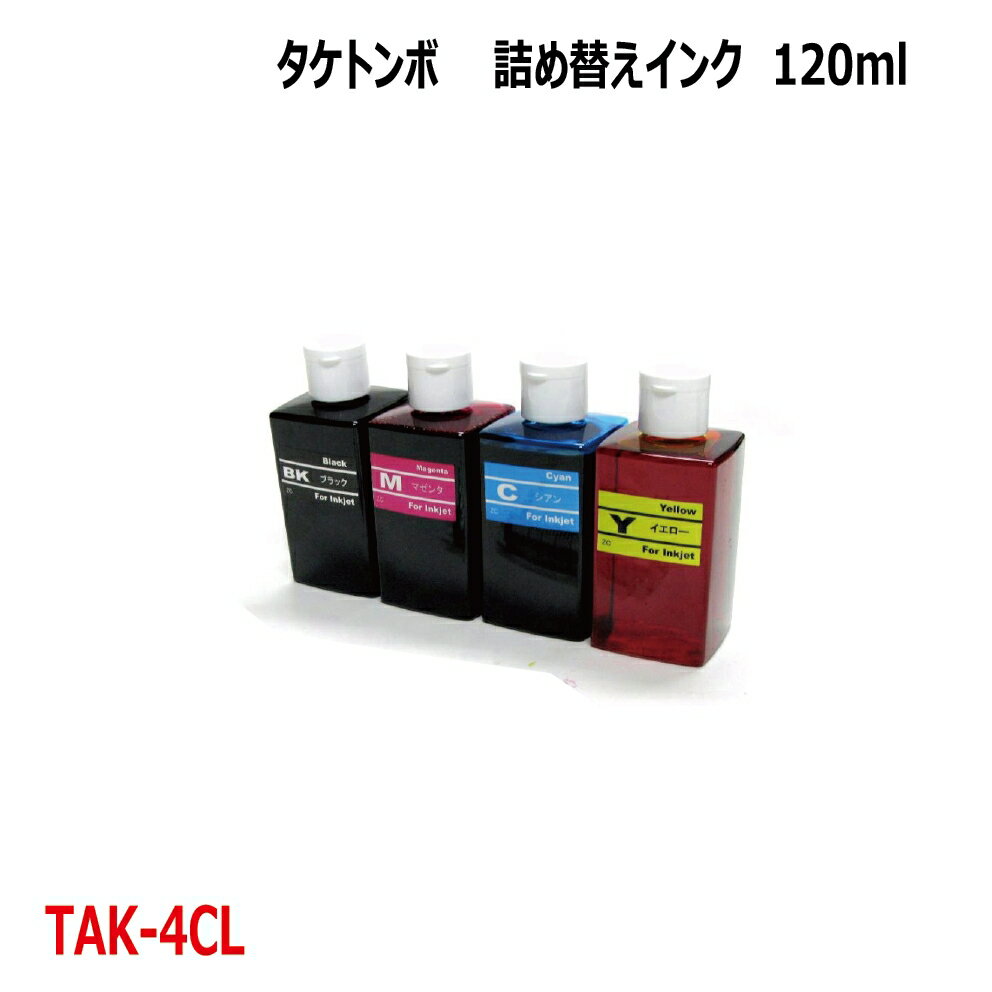 Gv\ ^Pg{ Ή 4F x 120ml GR^N lߊCN ݊CN {ĝ TAK-4CL TAK-PB TAK-C TAK-M TAK-Y ( EW-M754T EW-M752T EP-M553T )